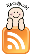 Google Readerへ追加